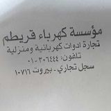 Kraytem Kahraba
