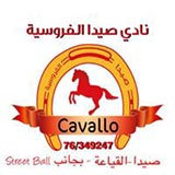 Cavallo