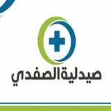 صيدلية الصفدي