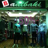Baalbaki Sports