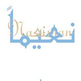 Naiiman Spa
