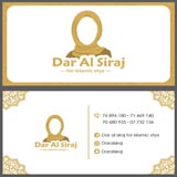 Dar Al Siraj