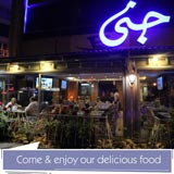 Cafe Jana