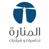 Al Manara