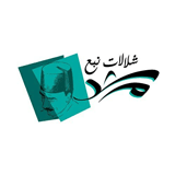 Nabeh Merched