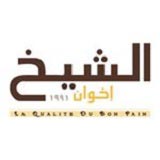 الشيخ اخوان