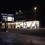 ابو فادي السيد