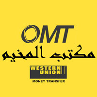 Office of El Mokhayam For Remittances