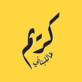 Kareem 3al Libnane