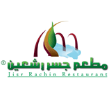 Jisr Rachine Restaurant