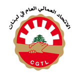 الإتحاد العمالي العام