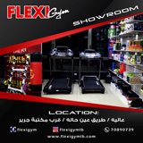 Flexi Gym