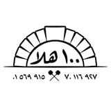 100 هلا