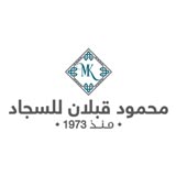 شركة محمود قبلان واولاده - برج ابي حيدر