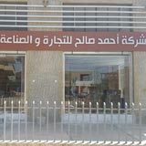 Ahmed Saleh Trading And Industry Company