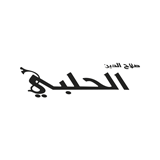 Al Halabi