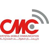 كريستال موبايل كميونيكيشن