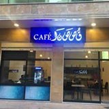 كافيه قصصنا