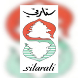 ستارتي