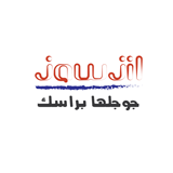 جوجلها