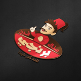 سناك اند فرن برنجي