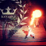 Zaffet Al Kayasira - Zahle