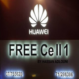 فري سل 1