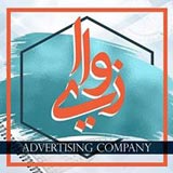 زوايا