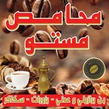 Mesto Roasters
