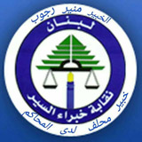 Al Khabir Mounir Zaki Rajoub