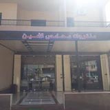 Akkar Roastery