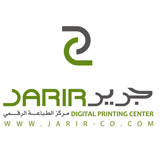 جرير برينتينغ