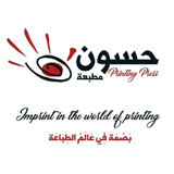مطبعة حسون