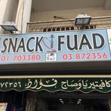 سناك فؤاد