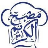 Al Karim Kitchen