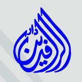 دار الرافدين