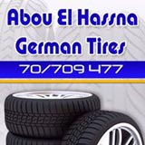 ابو الحسنى اطارات ألمانيه
