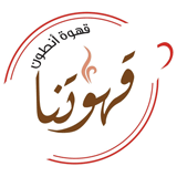 Ahwet Antoun