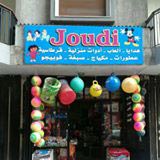 Goudi toy stores