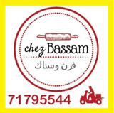 شيز بسام