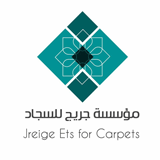مؤسسة جريج للسجاد - صربا