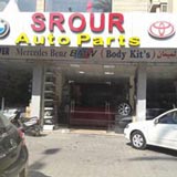 سرور لقطع غيار السيارات