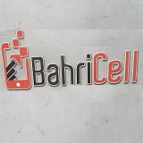 بحري سل