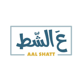ع الشط