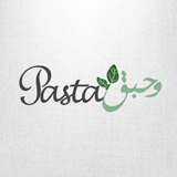 باستا وحبق