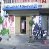 Salon Bassam Haute Coiffure