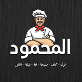 المحمود