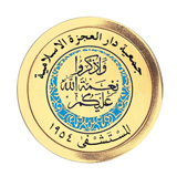Dar Al Ajaza Al Islamia Hospital
