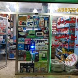 Al Kurdi for Electricity