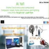 محلات اليافي